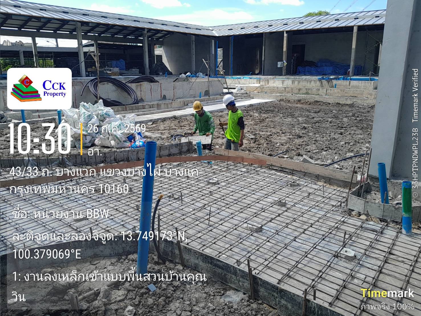 Building Progress